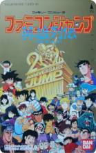 Cult Jump - Hero Retsuden.png